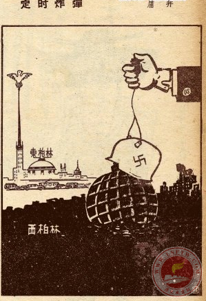 ��ʱը��.png