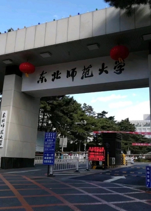 ����ʦ����ѧ