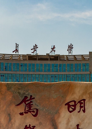 ������ѧ